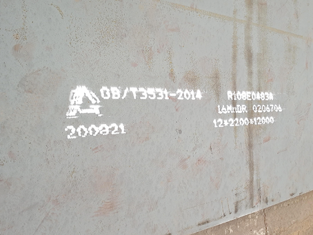 耿马容器板-16MnDR